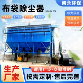 废气处理设备;不脱硫除尘;废气吸附装置