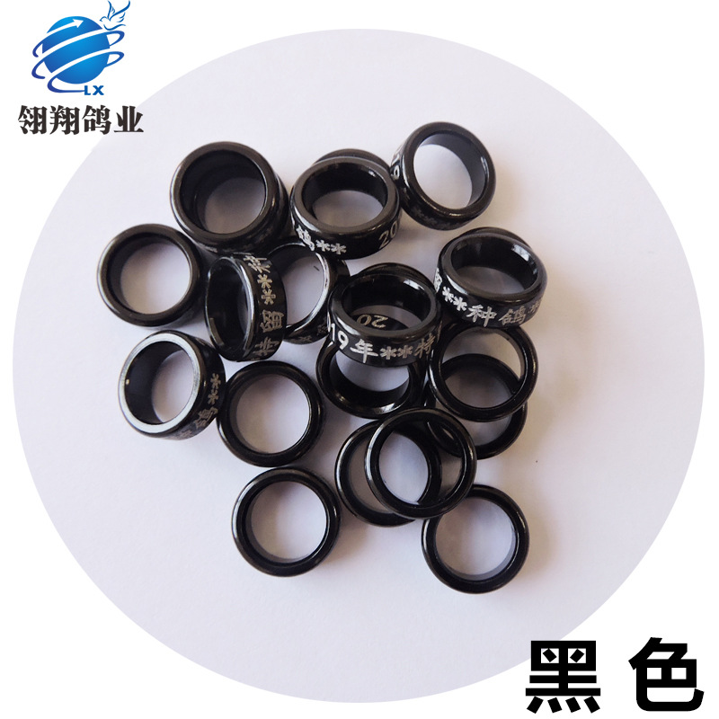 黑色4mm铝环