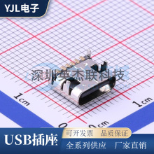 TYPE-C 6P(073) USB�B���� Type-C ĸ�� SMD ���N 6P/6PIN ȫ��