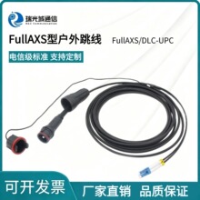 Fullaxs/DLC-UPCȫ�ܷ��ģ�pо5G�����վ��ˮҰ�����ù��w����
