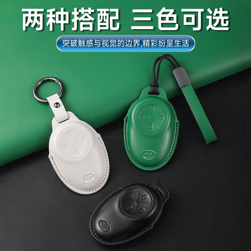 Suitable for 2025 Toyota Platinum 3X Key Cover Platinum 3X New Energy Vehicle Remote Control Protection Key Chain Bag Suitable for 2025 Toyota Platinum 3X Key Cover Platinum 3X New Energy Vehicle Remote Control Protection Key Chain Bag
