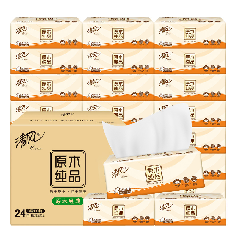 清風抽出紙原木純品3層100抽出紙ティッシュ全箱トイレットペーパー家庭用ナプキン拭き紙|undefined