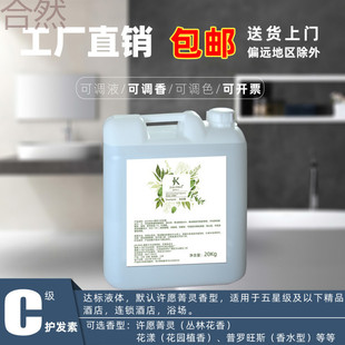 �e�^�Ƶ�ϴ�lˮ��ԡ¶�o�l��ϴ��Һ����ԡ������20����Ͱ�bϴJUb