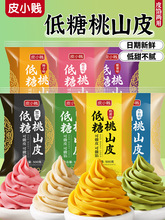 ������ɽƤ����W��ţ��Ĩ�����S��Ƥ���ĺ͹��Ӻ決���Ʒԭ����