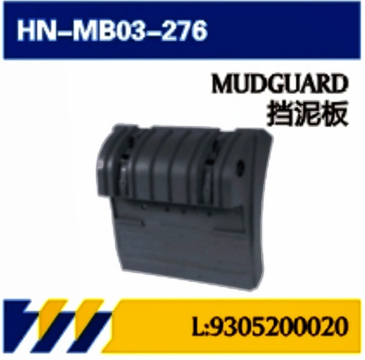 Para accesorios de mantenimiento de camiones Mercedes-Benz cilindro de aire libre / deflector cubierta pedal fender tira cubierta de la batería