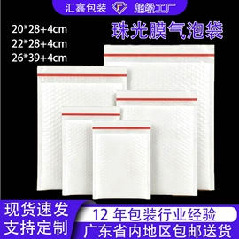气垫膜气泡膜;气泡袋;EPE珍珠棉
