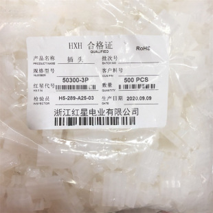 �t�ǽӲ�� HX50300-2P/2PF/3P/4P/6P/9P/12P/15P�B���� �g��5.03
