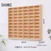 60 squares of wood color