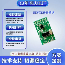 通信模组;电子模块;蓝牙模块