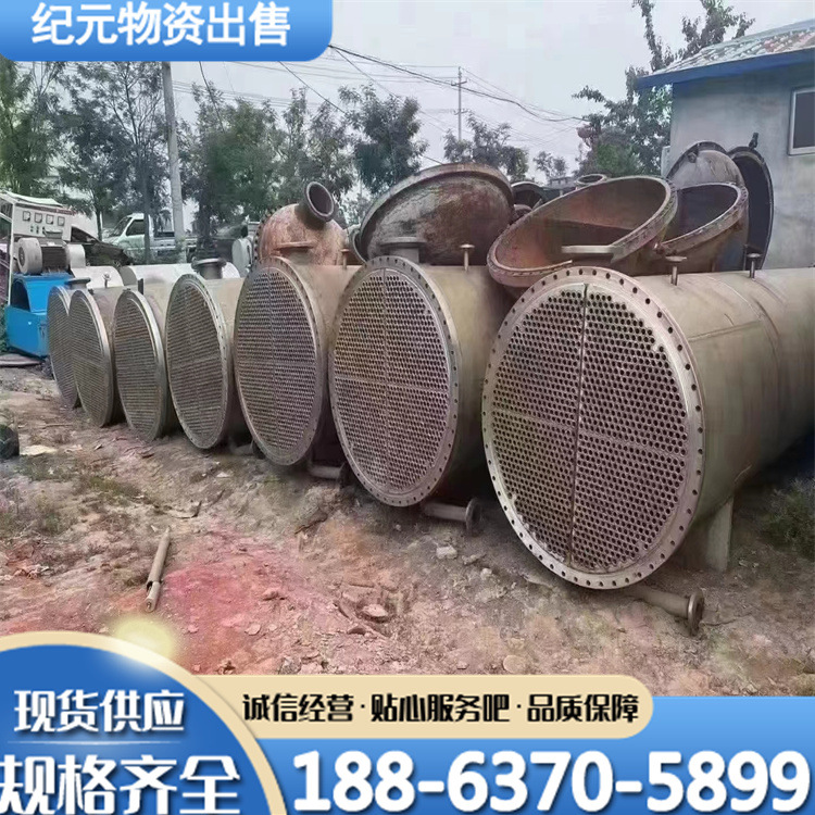 二手500平方304不锈钢冷凝器 长管列管冷凝器石墨烯列管冷凝器