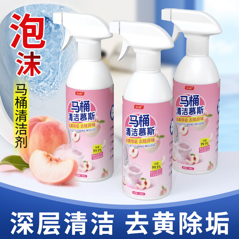 Toilet and Bathroom Cleaning Mousse, Scale Remover, Bathroom Glass Watermark Remover, Deodorizer, Odor Remover, Toilet Cleaner