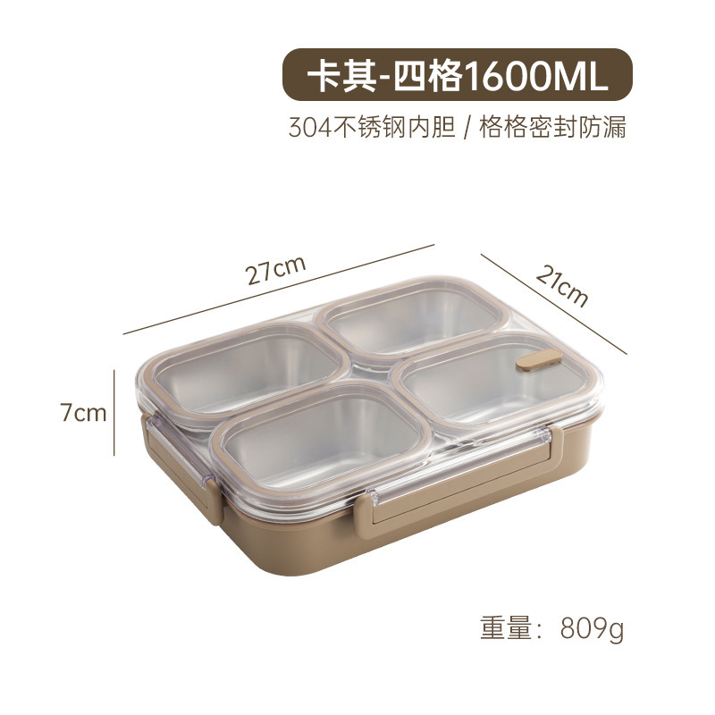 304 ステンレス鋼の防臭弁当箱学生オフィスワーカー食堂ポータブル密封されたコンパートメント正方形弁当箱|undefined