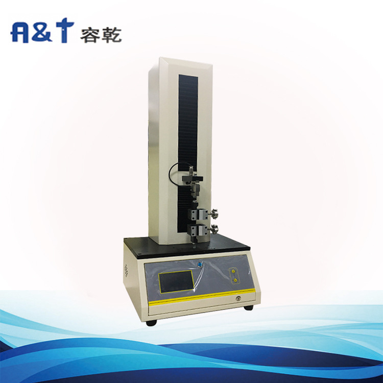 容乾智能YYB医药包装变形率测试仪撕拉力检测仪 济南源头厂家