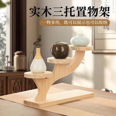 無垢材多層収納棚、穴あけ不要、置物台、中国風茶器収納棚、木製卓上段階式ディスプレイスタンド