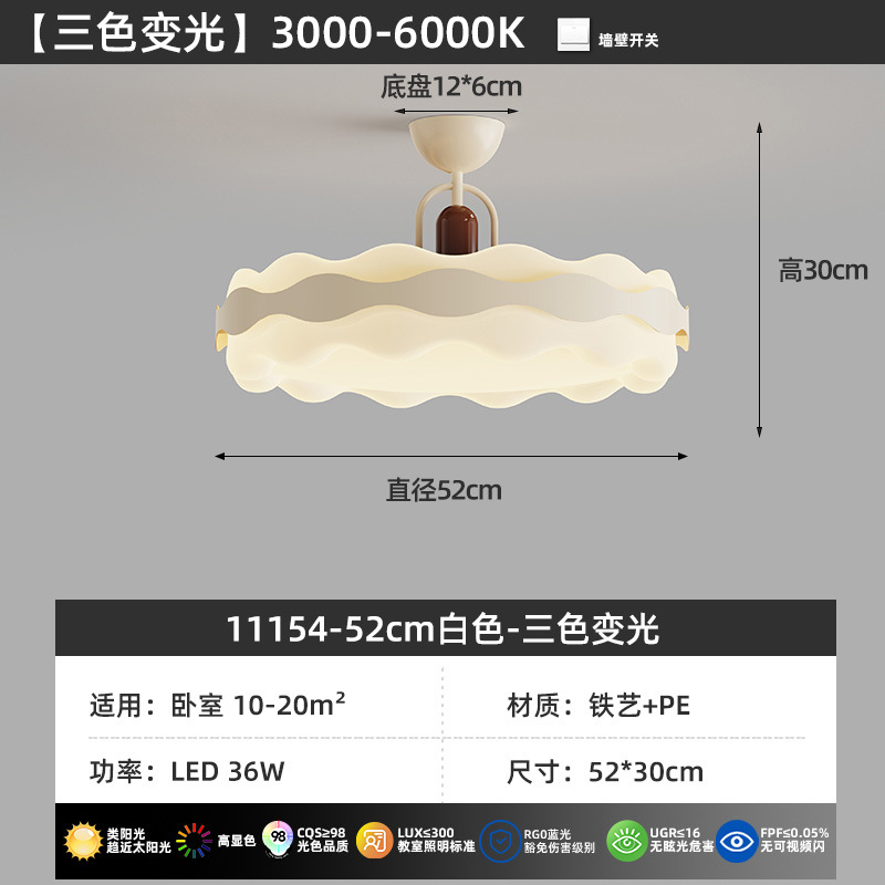 Luz de techo del dormitorio crema de viento minimalista lámpara de protección de ojos moderna y simple dormitorio principal lámpara de comedor 461Y