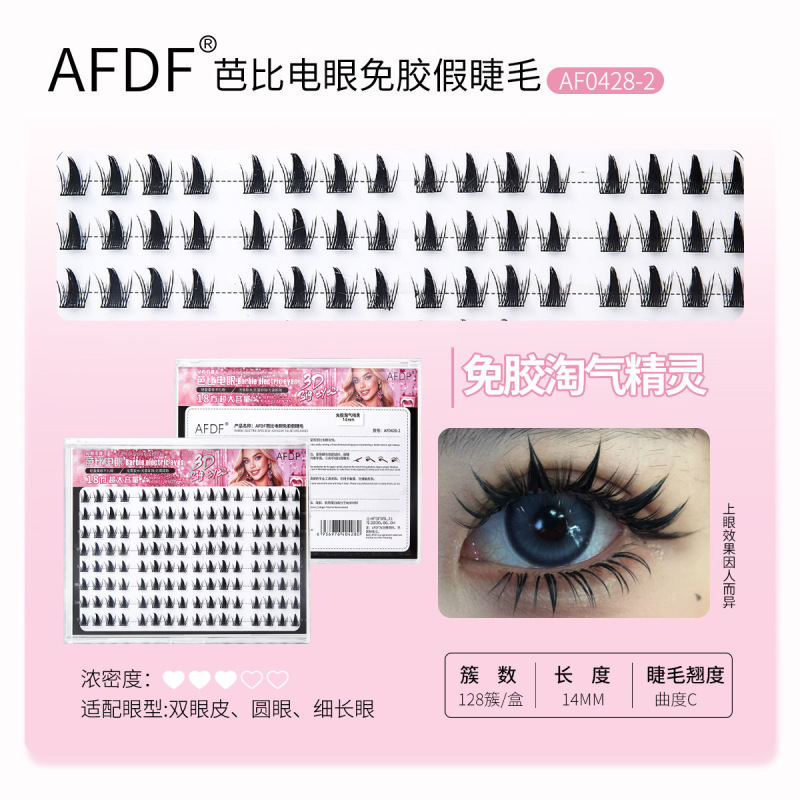 跨境芭比电眼免胶假睫毛欧美浓密大容量分段式漫画仿真懒人眼睫毛|undefined