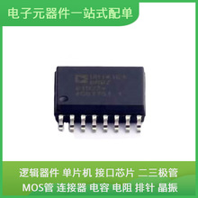 ADUM141E1BRWZ-RL SOIC-16USB 1N4148 AD9864BCPZ AD9652B