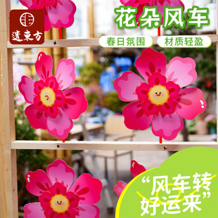 Spring Outdoor Scenery Windmill Handmade Kidsren's Production Material Package Handheld Flower Windmill Kindergarten DIY Toys