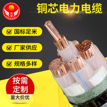 x|o~о|S0.6/1KV͉~о|