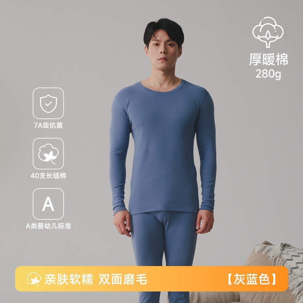 280g 그레이 블루 남성 정장 라운드 넥