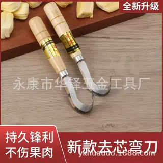 开菠萝蜜去芯取芯铲弯刀神器不锈钢商用水果店挖芯刀果刀具切块