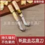 切块商用不锈钢去芯弯刀