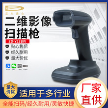 �S�ҿ����l�{���o�����蘌�������̳��}������2.4G���ж��S�ߴa��