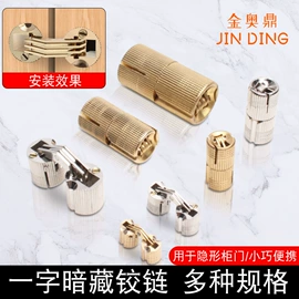 家具五金;家具合页;插销