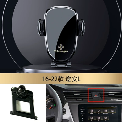 Volkswagen Tiguan Sagitar Langyi: Car phone holder - 16-22-touran-l