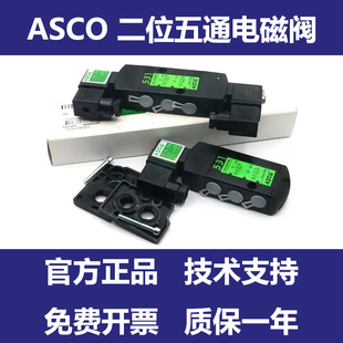 ASCO늴��ySCG531C001MS/G551A001MS/G531C017MS/A002/C018/A017/