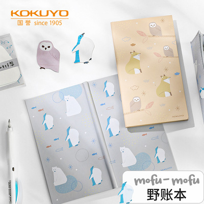 [2023 nuevo] Libro de cuenta japonés kokuyo guoyuye serie mofumofu libro de mano limitado