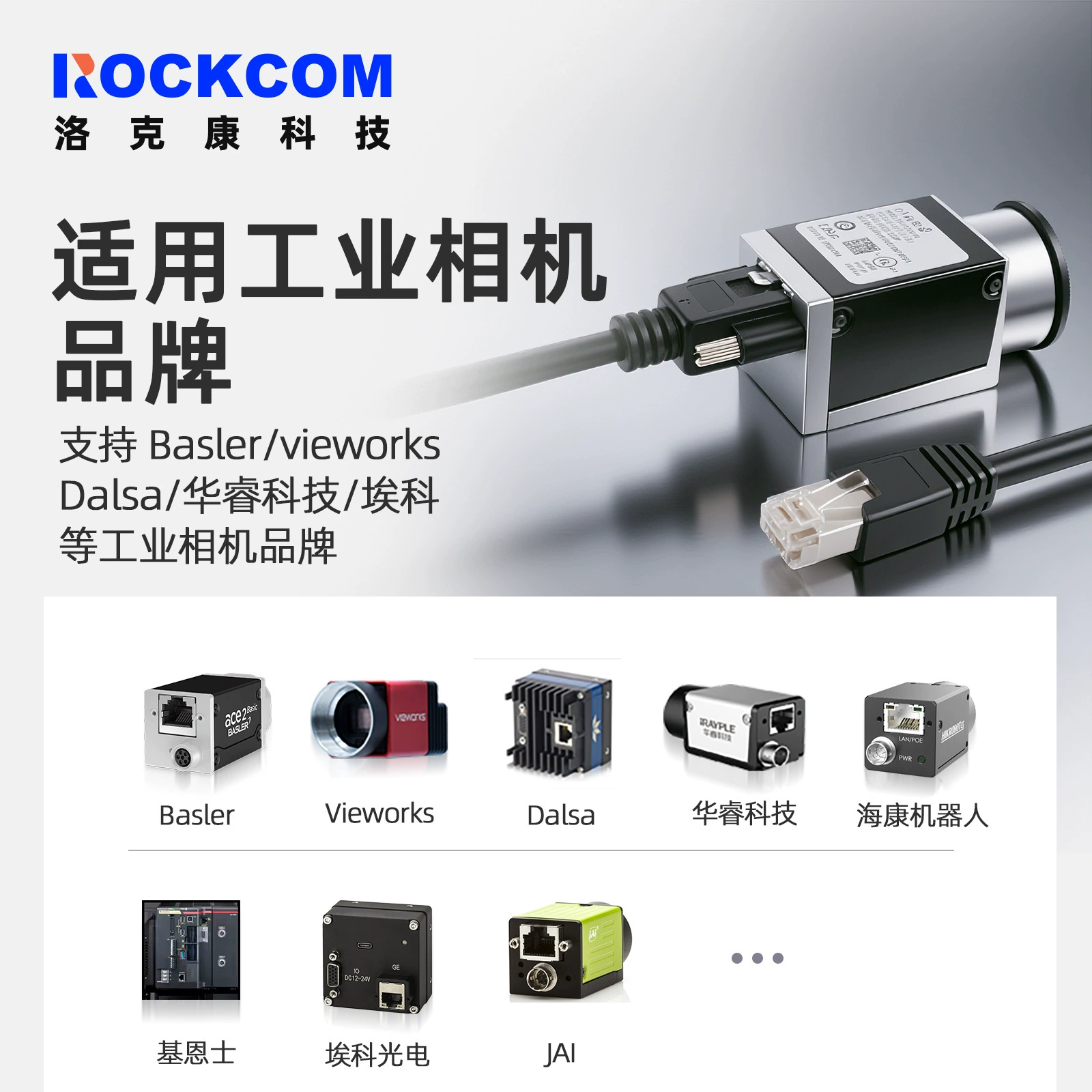 Gigabit network cable Genie-Nano upper and lower fixed JAI network cable compatible with Dalsa industrial camera cable network cable