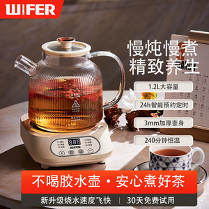 新款家用玻璃养生壶花茶壶多功能分体养生杯办公室小型炖煮烧水壶