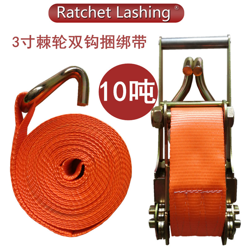 厂家直销 拉紧器棘轮双钩3寸捆绑器紧绳器加厚加宽高强度涤纶带子
