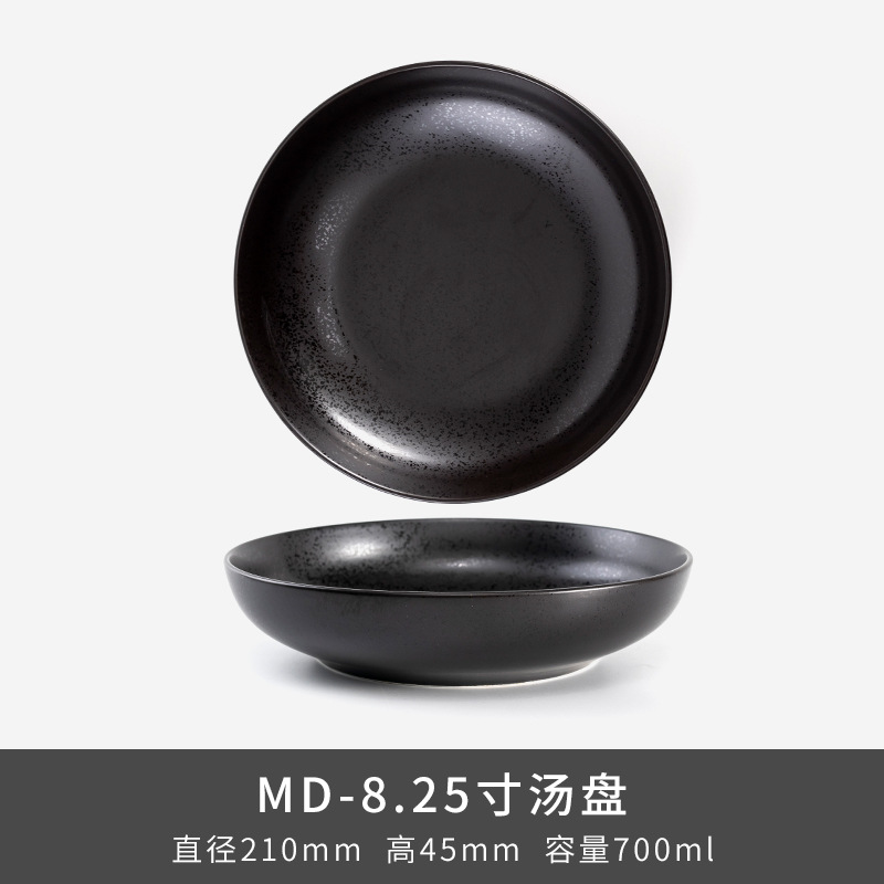MD 8,25 "Sopa Plate - Congelamiento marrón