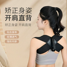 形体矫正器;护膝;矫正带