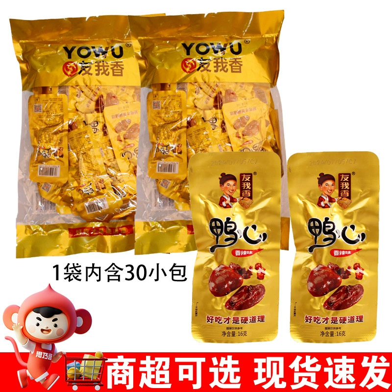 Youyou Duck Heart 16g пряный вкус Небольшой пакет готовых к употреблению закусок