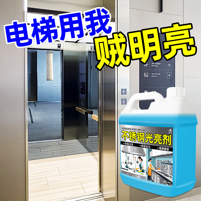 Stainless Steel Rust Remover Metal Quick Cleaning Rust Removal Artifact Powerful Decontamination Renovation Door Anti-Rust Rust Removal Cleaner Stainless Steel Rust Remover Metal Quick Cleaning Rust Removal Artifact Powerful Decontamination Renovation Door Anti-Rust Rust Removal Cleaner