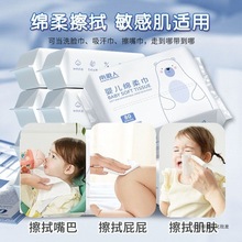南极人婴儿绵柔巾新生幼儿宝宝一次性手口擦脸洗屁屁加厚干湿两用