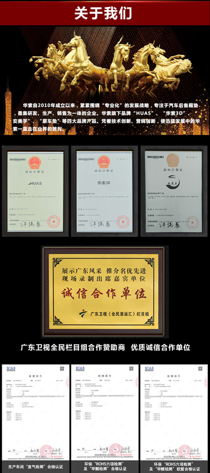 详情页-4.jpg