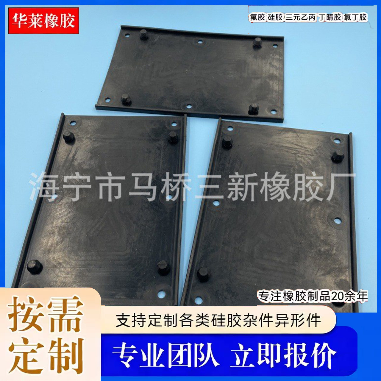 硅胶垫 EPDM橡胶垫丁腈橡胶密封垫大尺寸法兰垫片 三元乙丙密封垫