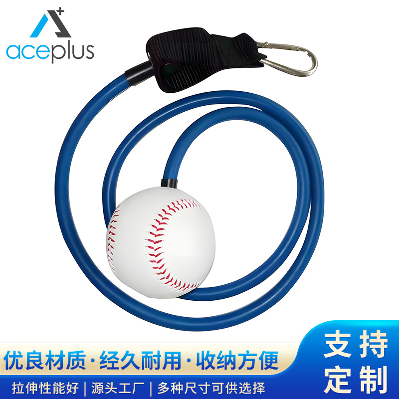 in stock baseball trainer fitness elastic rope latex tension device arm strength training rope baseball tension rope