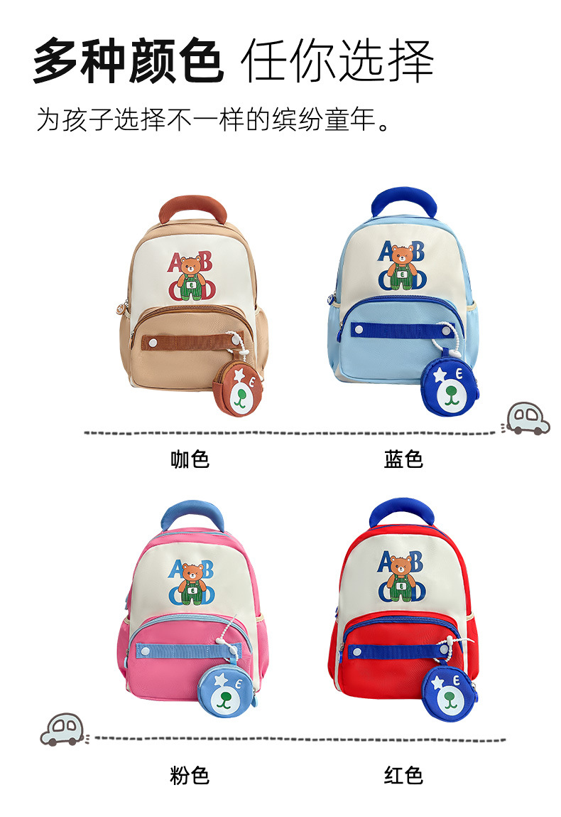 小熊复合布_12.jpg