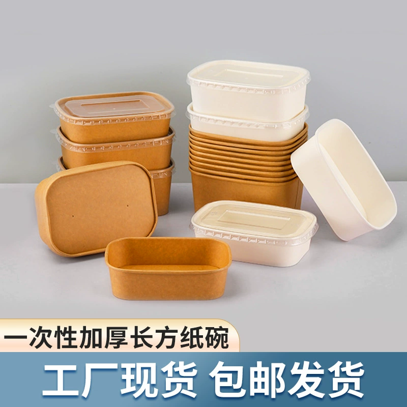 Утолщенная крафт-бумага ланч бокс одноразовые на вынос прямоугольный Круглый угол ланч бокс на вынос упаковка бумажная чаша коробка упаковки еды