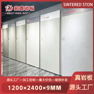 1200*2400 soft light rock slab cave stone sandstone terrazzo lime stone Italian cloud ash micro cement rococo