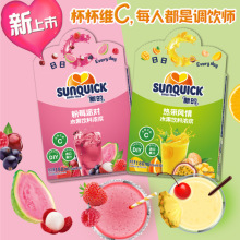 sunquick/µĝsݮʯڼӁͺ֦ϰ_{֭