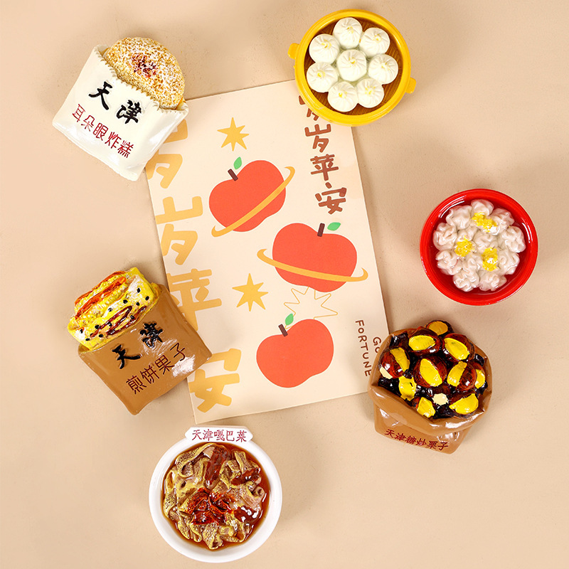 (2개) 천진 특별 식품 간식 WEN CHUANG 귀여운 냉장고 스티커 도시 마그네틱 스티커 음식 놀이 소품 장식 도매