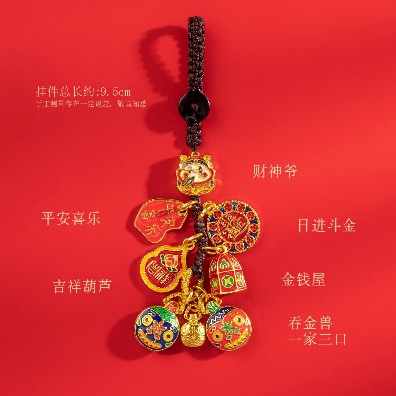 古法金财神吞金兽一家三口国潮挂件高级感汽车钥匙扣吊坠挂饰女款|undefined
