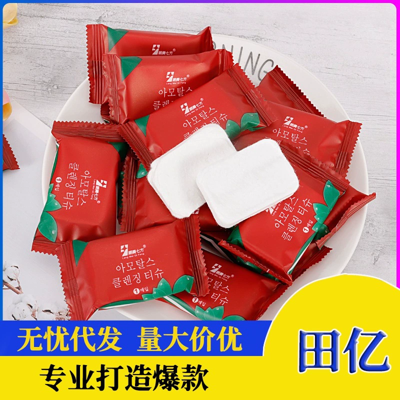 Сжатое полотенце портативная дорожная одежда утолщенное одноразовое полотенце для лица женское хлопковое мягкое полотенце конфеты Южная Корея очищающие частицы