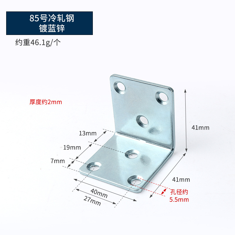 Código de ángulo engrosado 90 grados conectores de muebles en forma de L soporte de soporte fijo de lámina recta negro chapado en zinc blanco código de ángulo